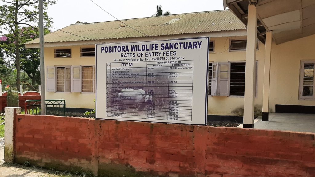 Species from Pobitora wildlife sanctuary migrates due to change of environment