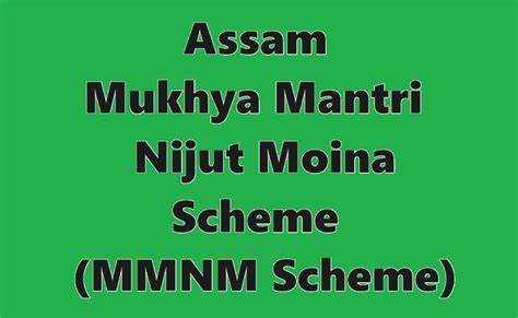 Assam Government aiming to eradicate child marriage, Mukha Mantri Nijut Moina scheme implemented for girls