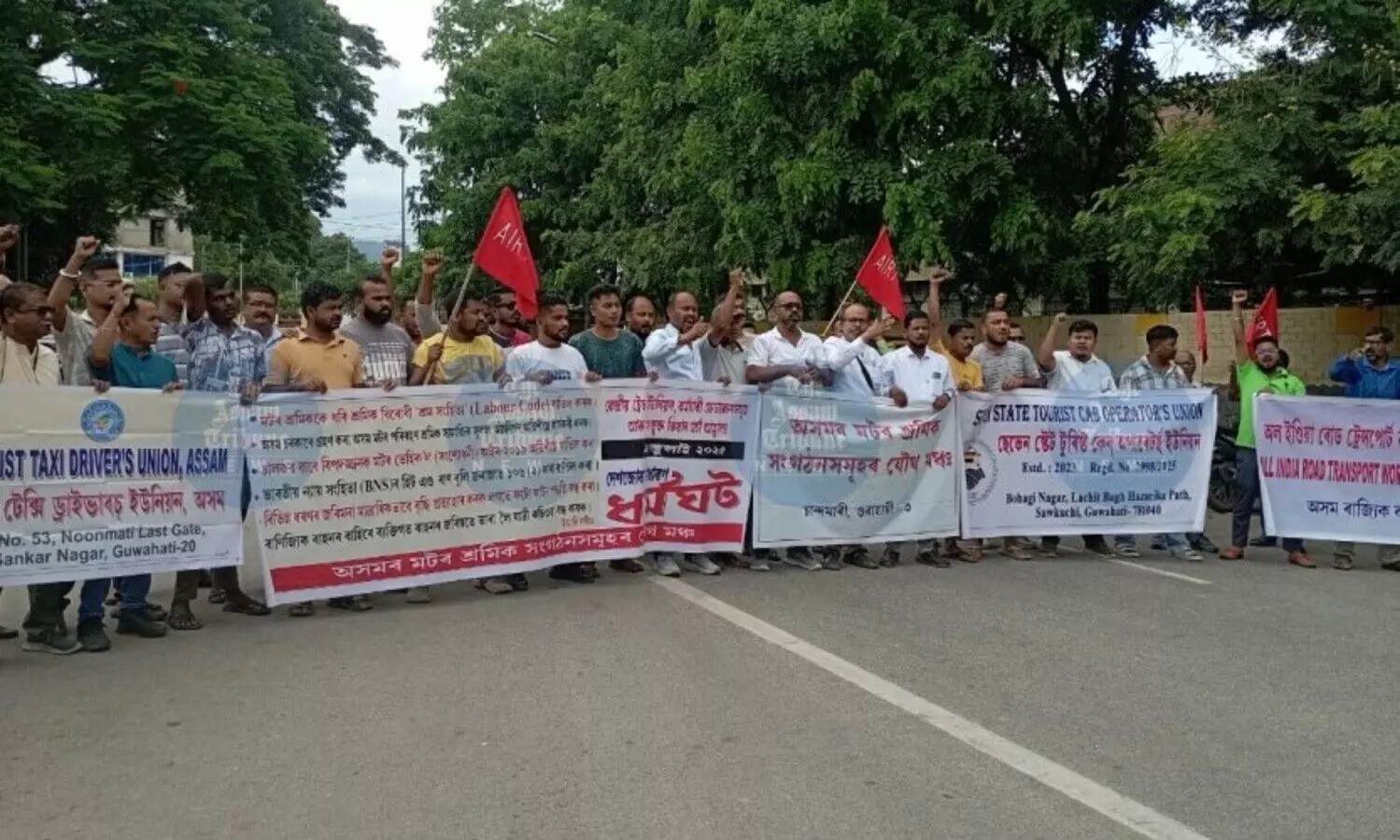 State Government Employees Join Strike